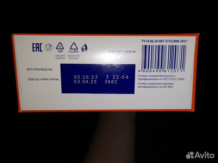 Детская смесь nutrilak