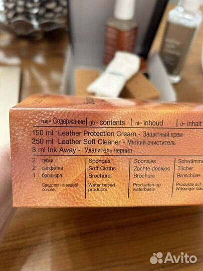 Чистящее средство для кожи