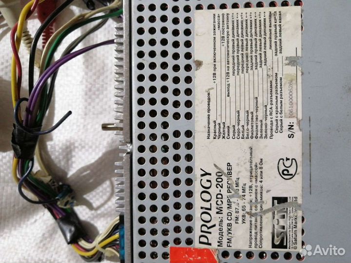 Магнитола prology