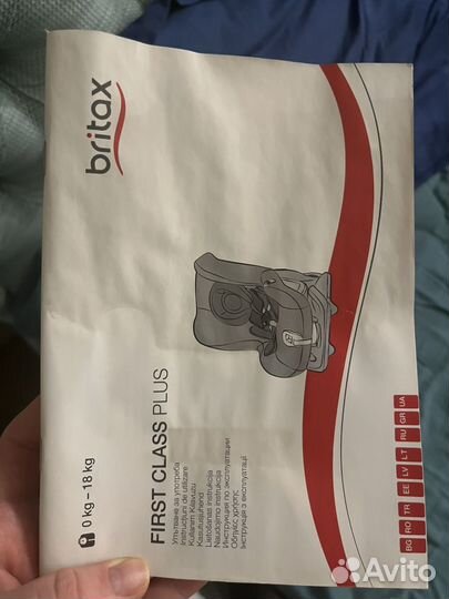 Автомобильное кресло britax romer