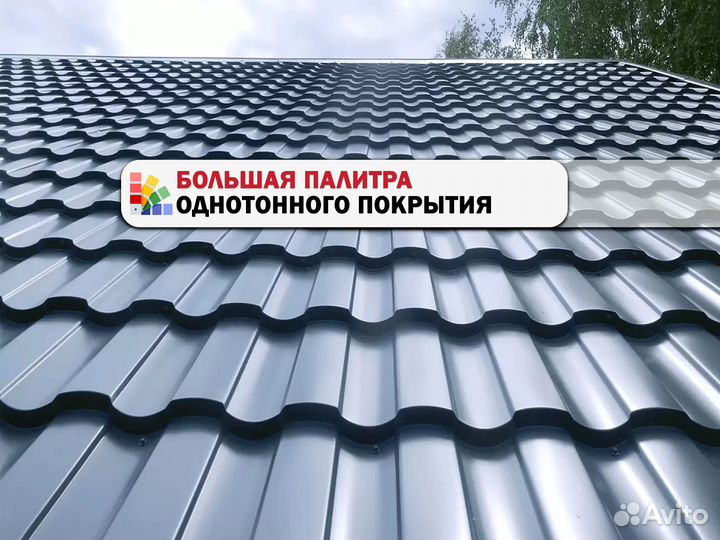 Металлочерепица под дерево от производителя