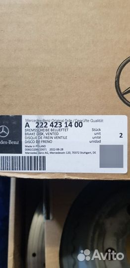 Тормозные диски mercedes W222/C217/A217