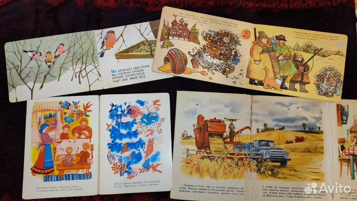 Советские картонные книги для детей (пакетом)