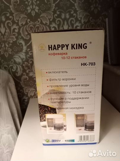 Кофеварка happy king новая