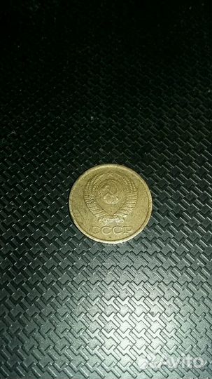 1 копейка СССР