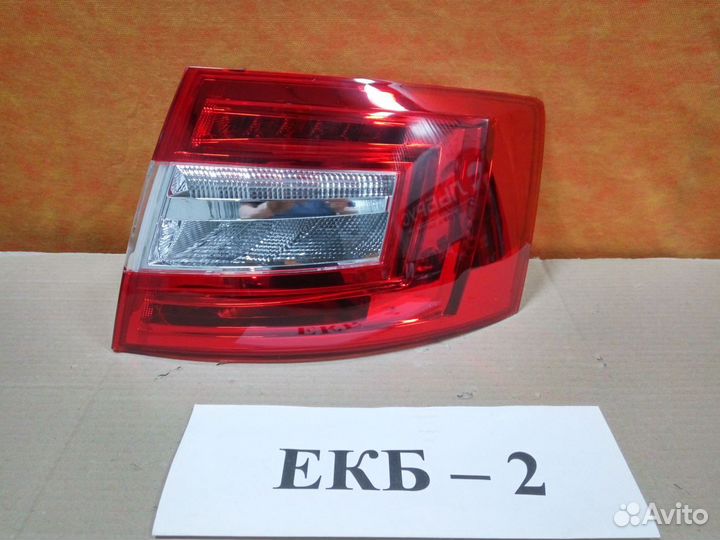 Фонарь правый Шкода Октавия А7 FL 5E5945112B