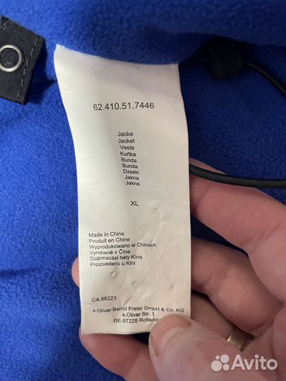 Куртка мужская