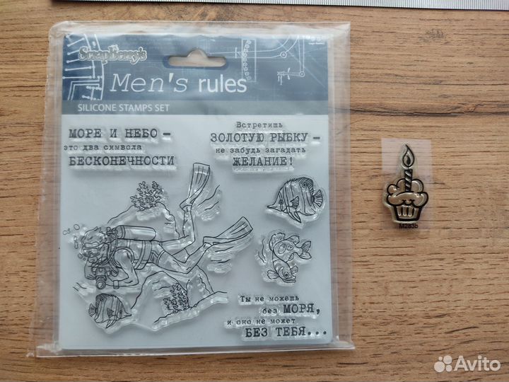 Штампы силиконовые набором