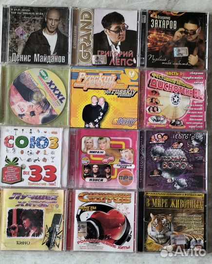 Mp3 диски музыка