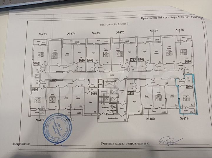 Квартира-студия, 24,9 м², 23/29 эт.