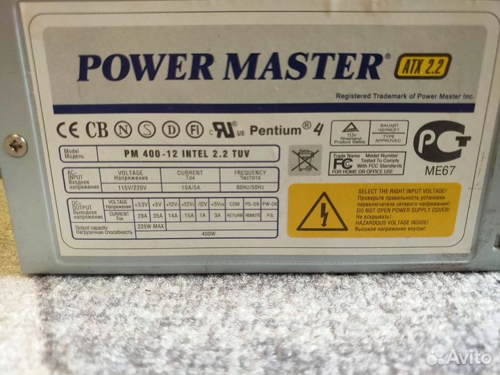 Блок питания для пк