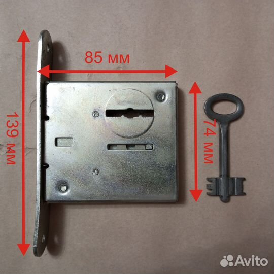 Замок дверной сувальный врезной. СССР