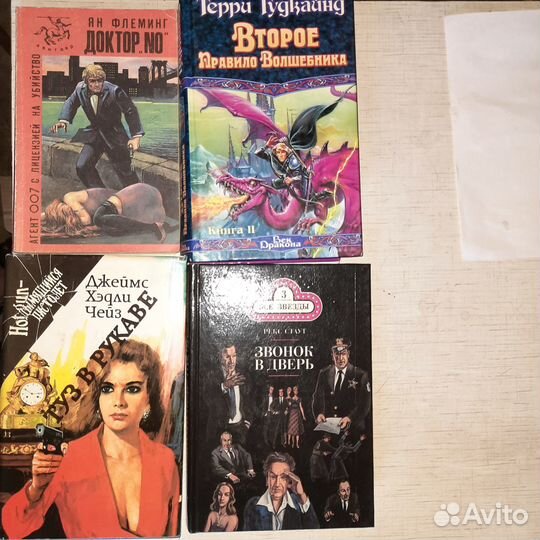 Библиотека (книги и журналы), упакованная