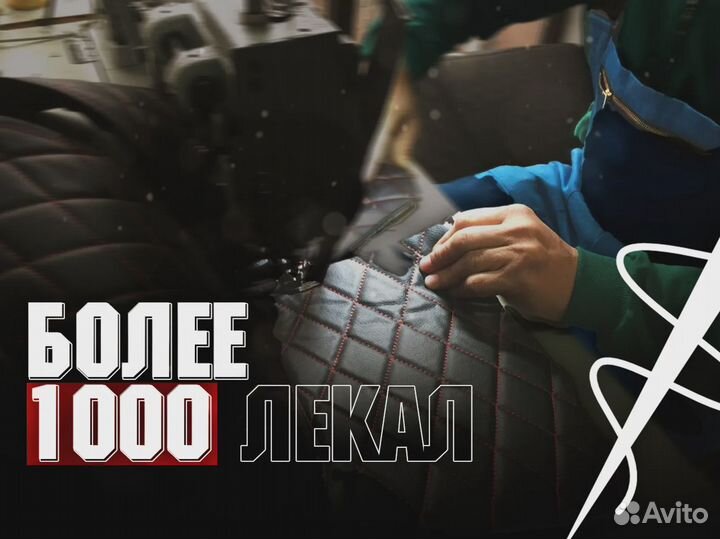 Авточехлы из велюра