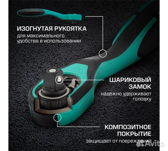 Набор инструментов