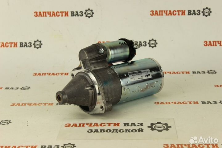 Стартер Газель 3302 Соболь Новый