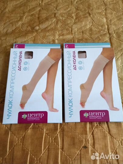 Чулки компрессионные