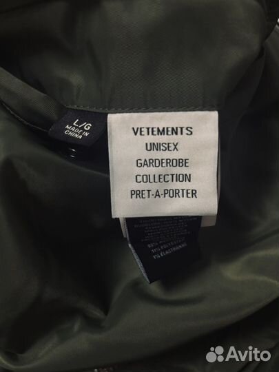 Vetements racing bomber