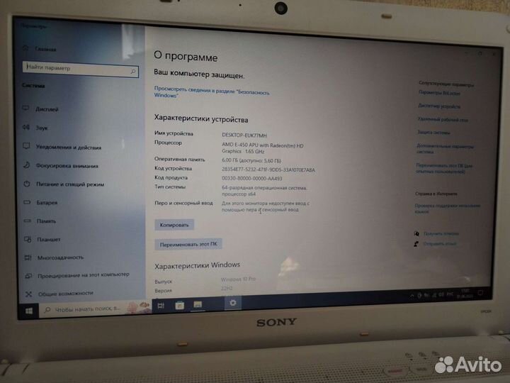 Ноутбук Sony vaio