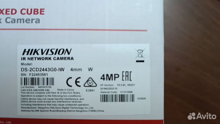 Камера видеонаблюдения ip