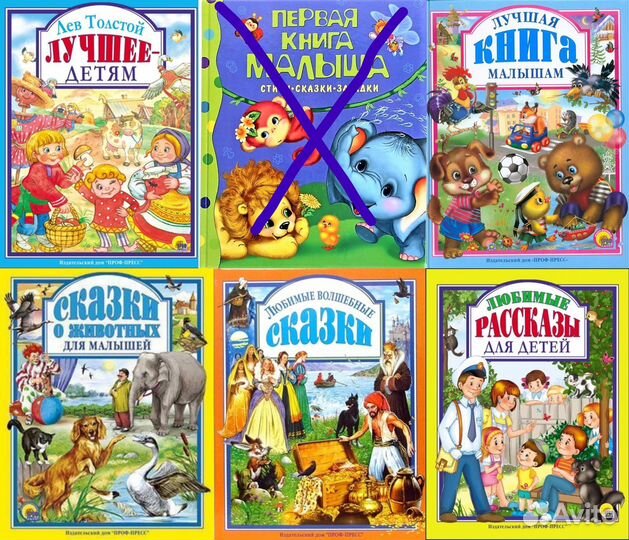 Мир сказок (новые)