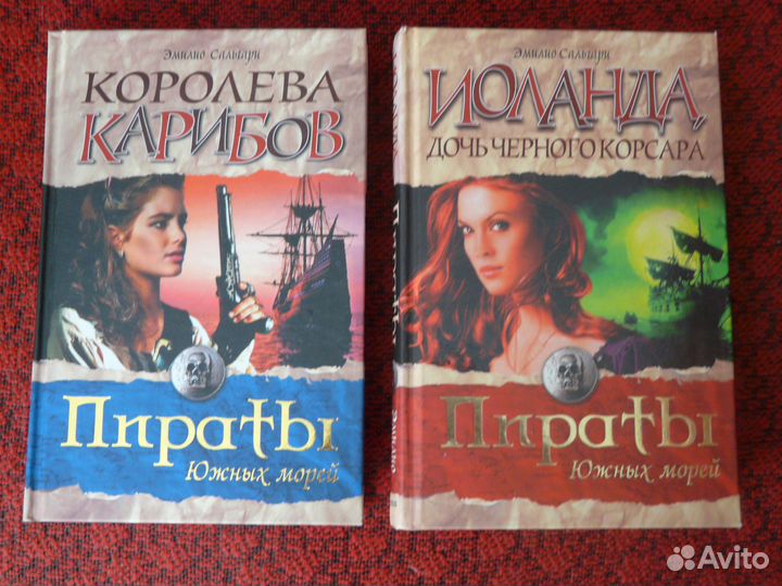 Разные художественные, философ. и др. книги