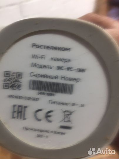 Wifi камера ростелеком