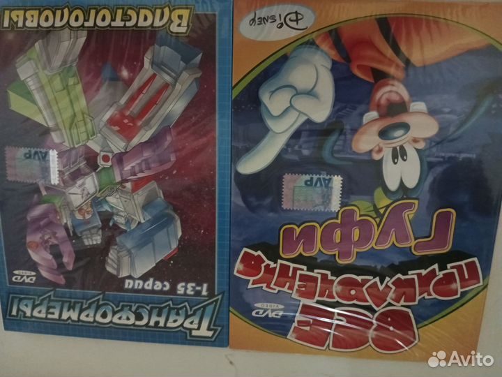 Dvd мультфильмы