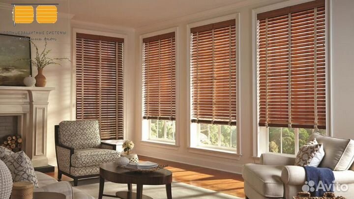 Деревянные жалюзи горизонтальные