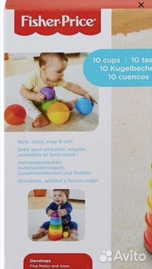 Пирамидка fisher price