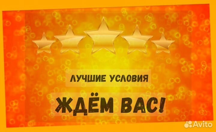 Логисты Склад работа вахтой без опыта Жилье Выплат