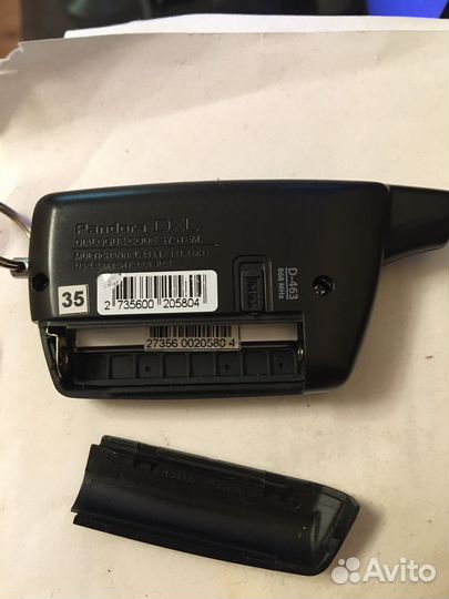 Брелок пандора Lcd d463dxl 5000