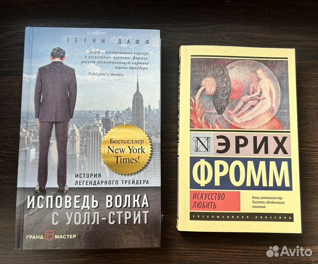 Книги психология, саморазвитие