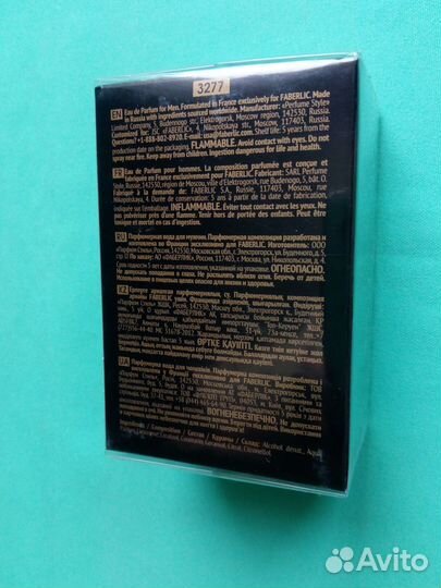 Мужская парфюмерная вода Blockbuster 35мл Faberlic