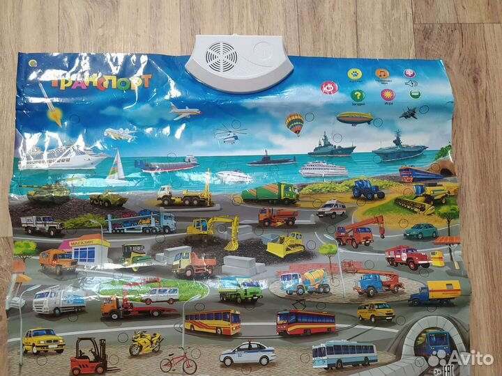 Говорящий плакат