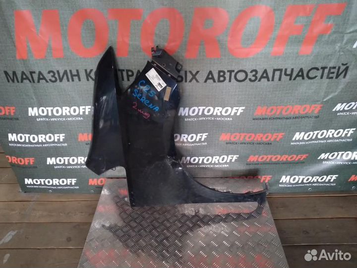 Крыло правое Ниссан Серена C25 (рест 07-10г) А100