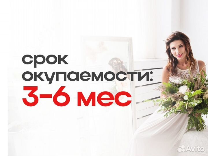 Свадебный журнал и интернет-портал для молодоженов