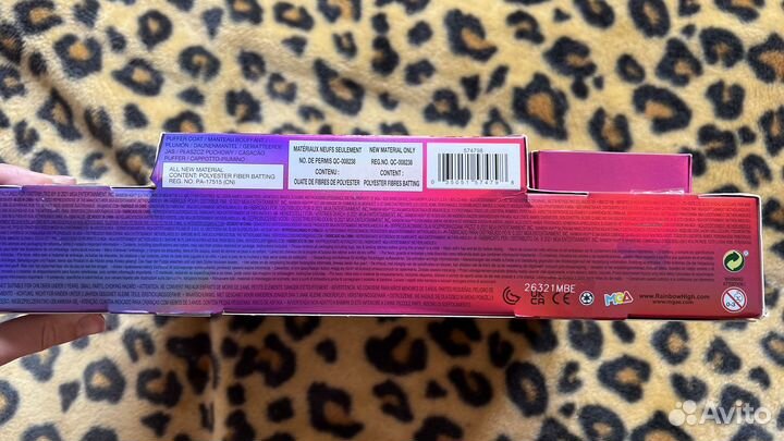 Кукла Rainbow High Winter Break Skyler Bradshaw