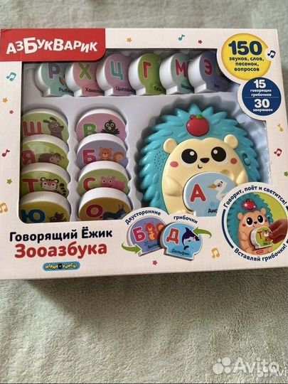 Музыкальный развивающий Ежик