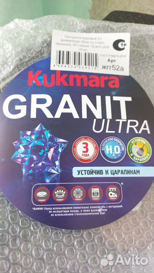 Кастрюля-жаровня 5л диаметром 28см