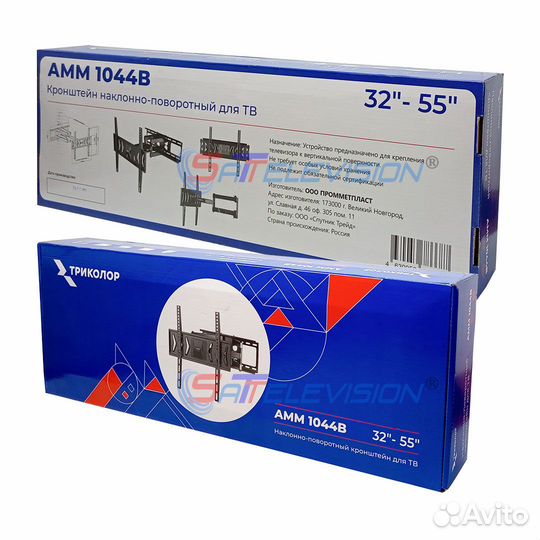 Кронштейн для телевизора 1044B (32-55