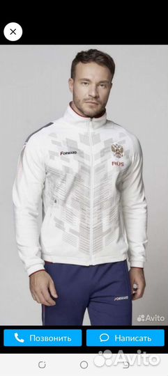 Спортивный костюм форвард мужской