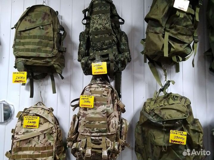 Рюкзак 50 литров, цвет в ассортименте