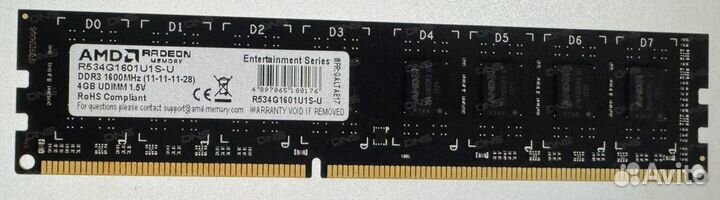 Оперативная память AMD radeon R5 4 гб
