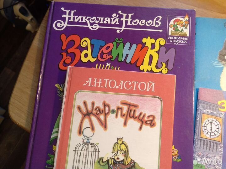 Детские книги Носов Толстой Маршак Золушка