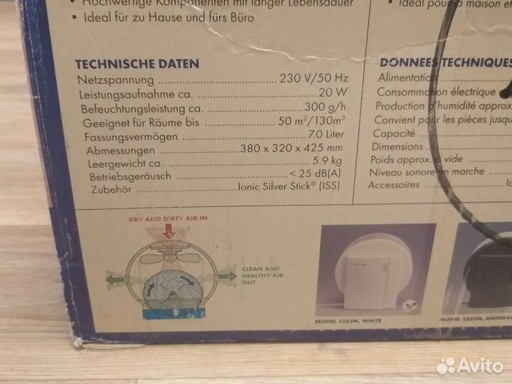 Мойка воздуха boneco 1355N