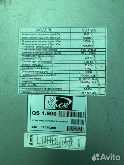 Комплект музыки в машину