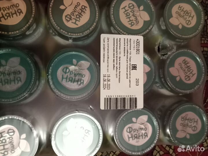 Детское питание фруто няня