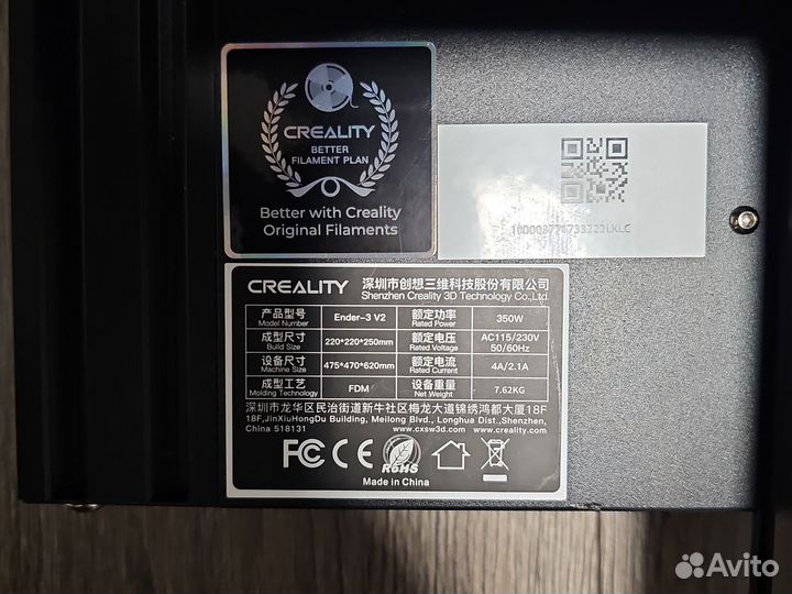 3D принтер Creality Ender-3 v2