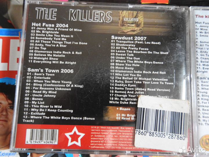 The Killers, коллекция плакаты, диски, интервью